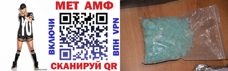 АМФЕТАМИН 98% блэк спрут ссылки Куса хочу
