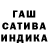 Канабис AK-47 Shalva Iadze