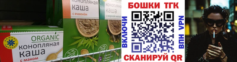 Canna-Cookies конопля  магазин продажи   Куса 