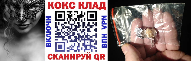 COCAIN 97% Куса
