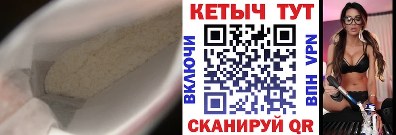 что такое   Куса  КЕТАМИН VHQ 