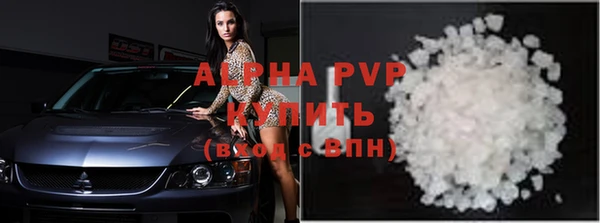 Альфа ПВП Костерёво