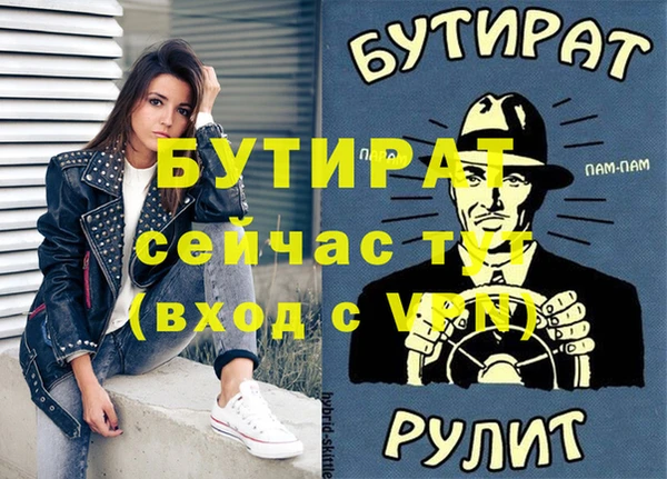 Альфа ПВП Костерёво