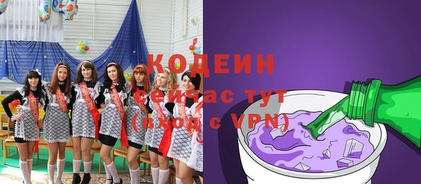мяу мяу мука Коряжма