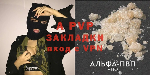Альфа ПВП Костерёво