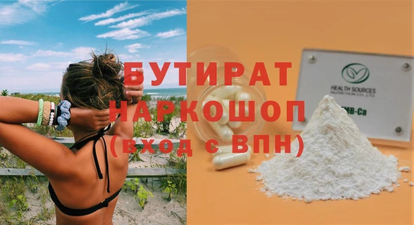 прущие грибы Козельск