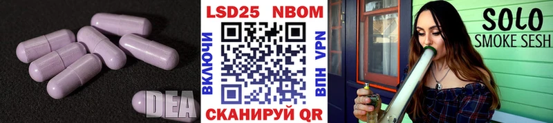 LSD-25 экстази кислота  как найти наркотики  Куса 