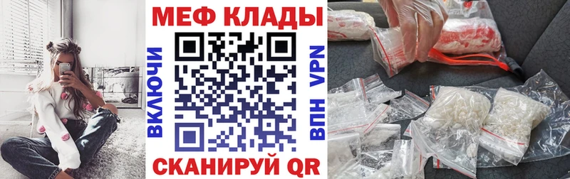 OMG зеркало  Куса  МЯУ-МЯУ мяу мяу  продажа наркотиков 