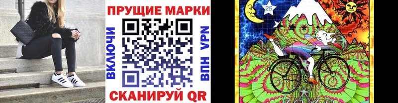 Марки 25I-NBOMe 1,8мг  закладка  это телеграм  Куса 