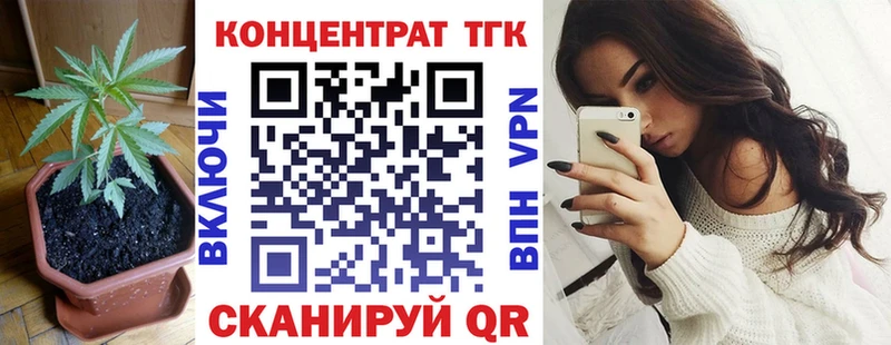 наркотики Куса Дистиллят ТГК концентрат